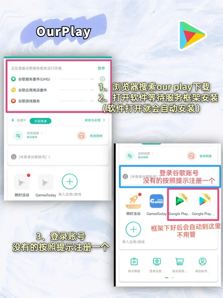 买球体育网站截图1